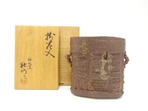 香野壮明造　籠形花入